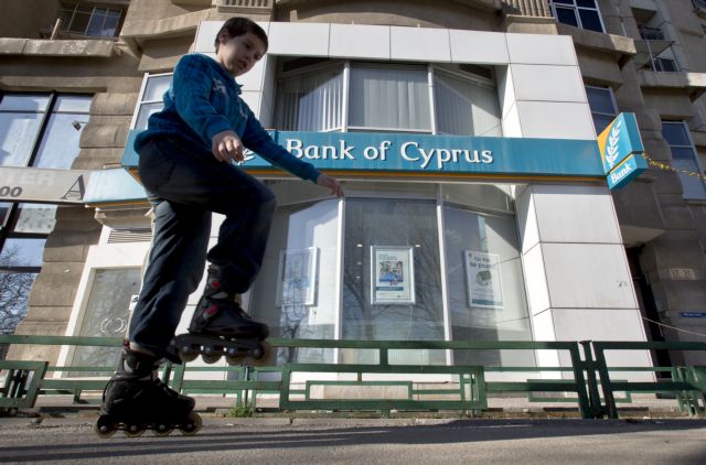 Κέρδη 60 εκατ. ευρώ κατέγραψε η Τράπεζα Κύπρου στο α’ εξάμηνο 2015